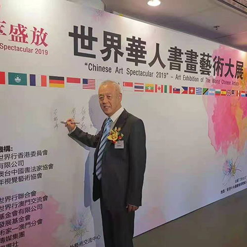 中國(guó)美術(shù)名家 畫意詩(shī)情谷福海